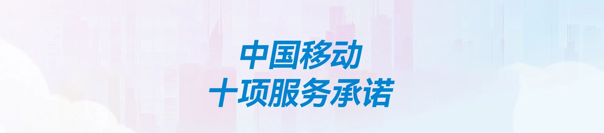 南丰县移动宽带