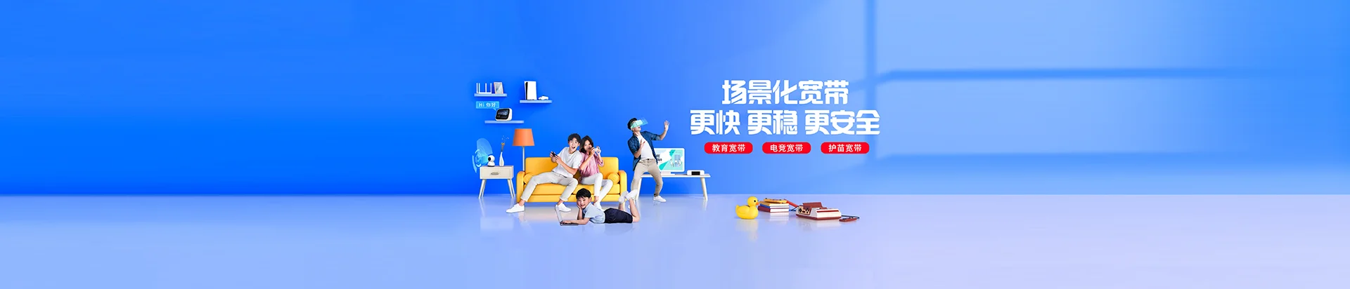 南丰县移动宽带