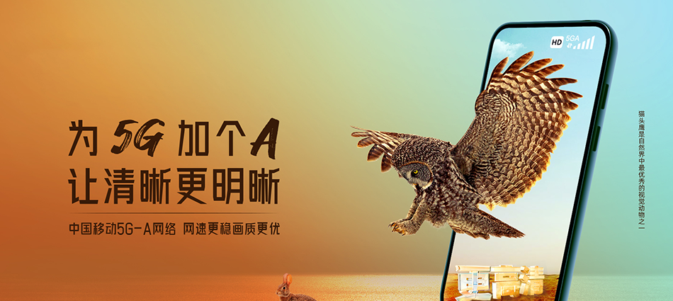 中国移动南丰县移动宽带