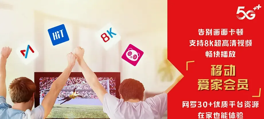 南丰县南丰县东坪乡 移动宽带