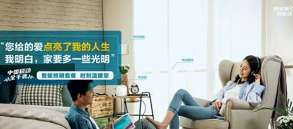 南丰县南丰县南丰县长红垦殖场 移动宽带